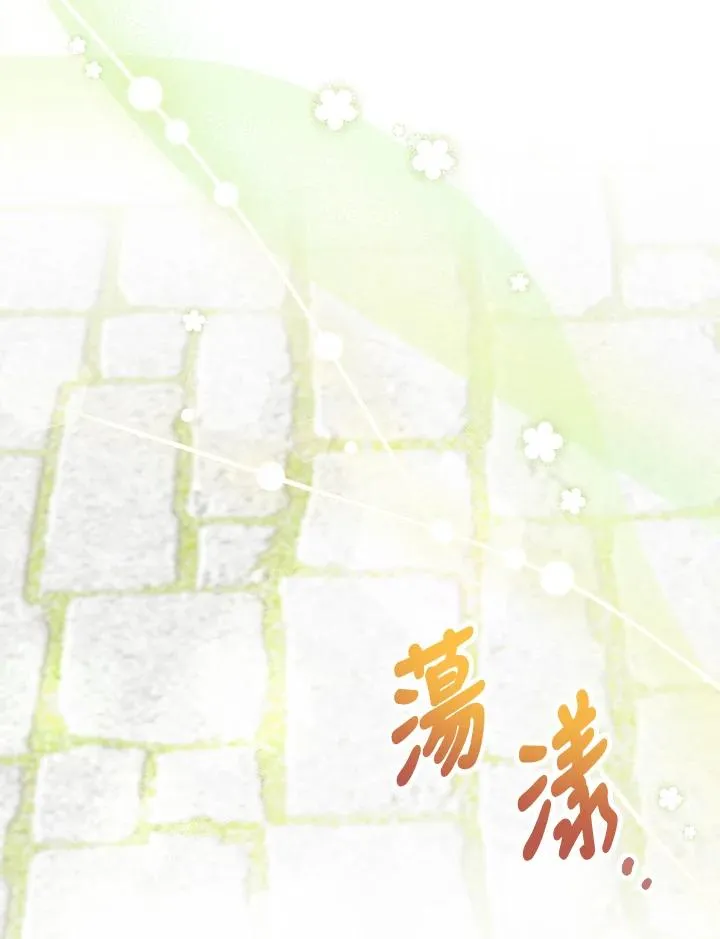 第7话 第56页