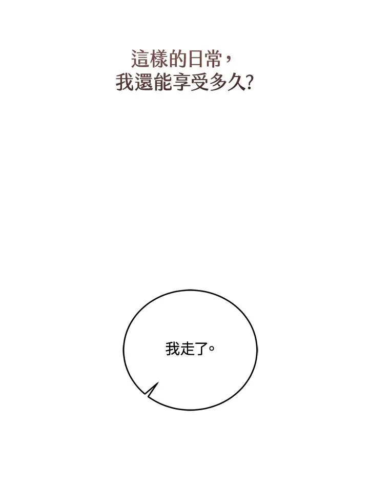 第7话 第58页
