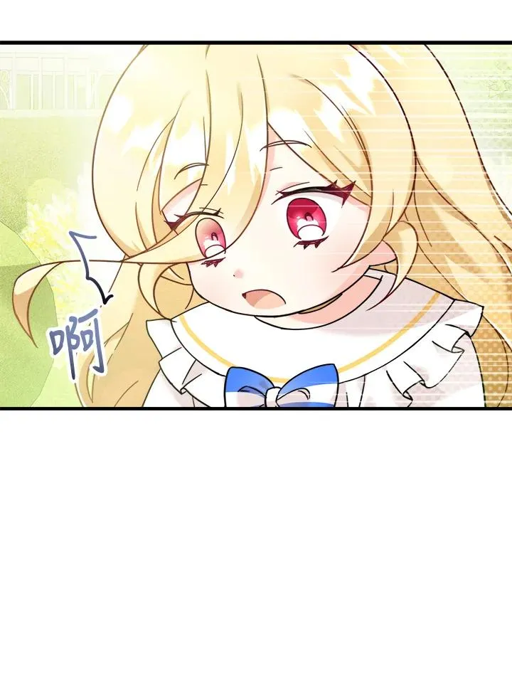 第7话 第59页