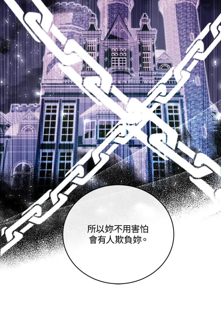 第7话 第63页