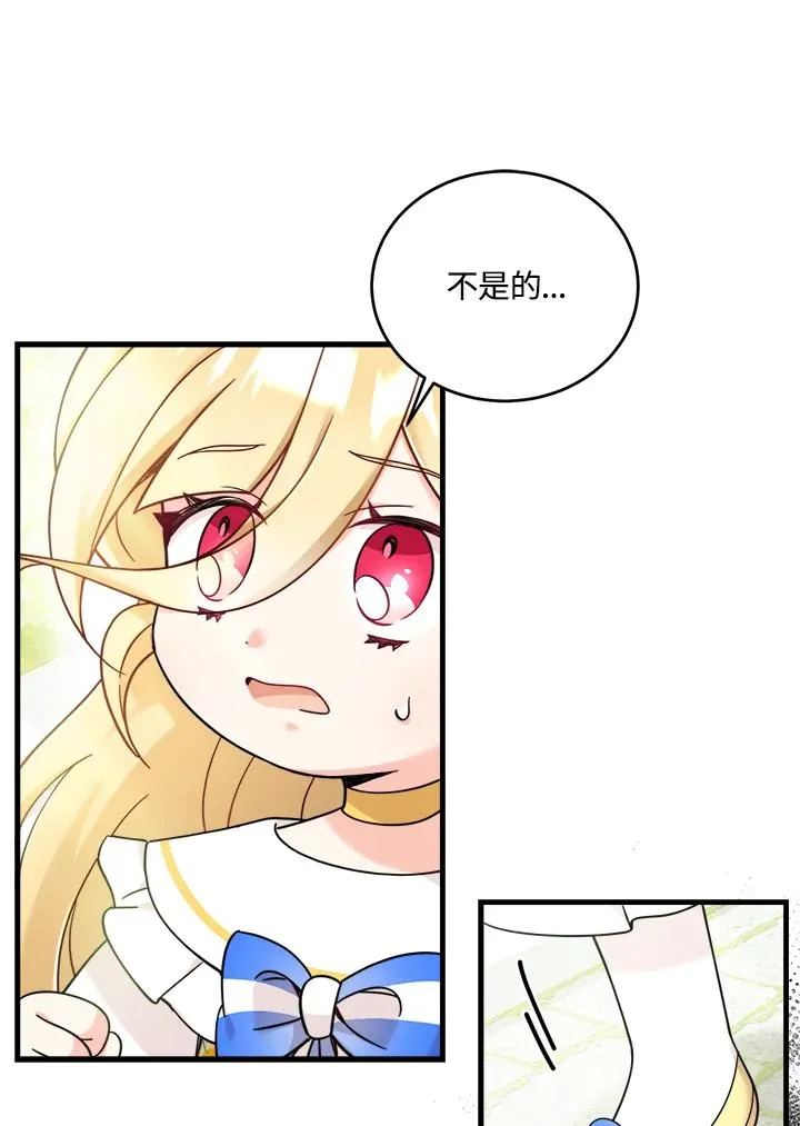 第7话 第64页