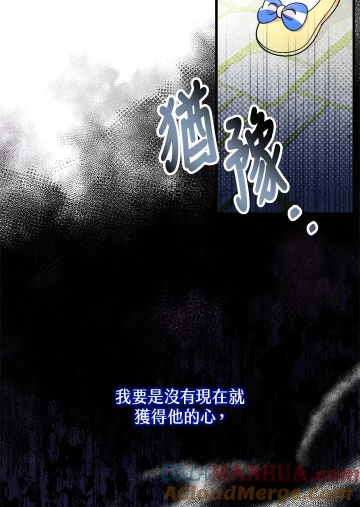 第7话 第65页