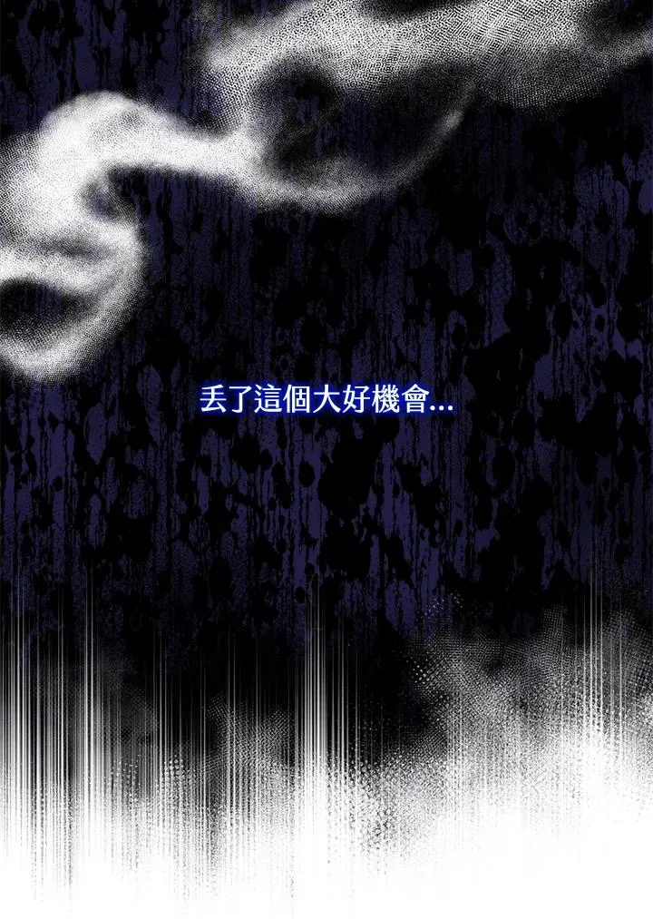 第7话 第66页