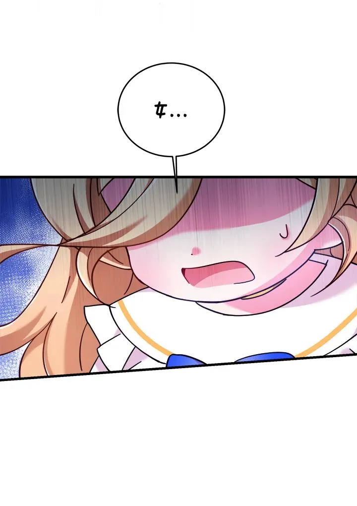 第7话 第67页