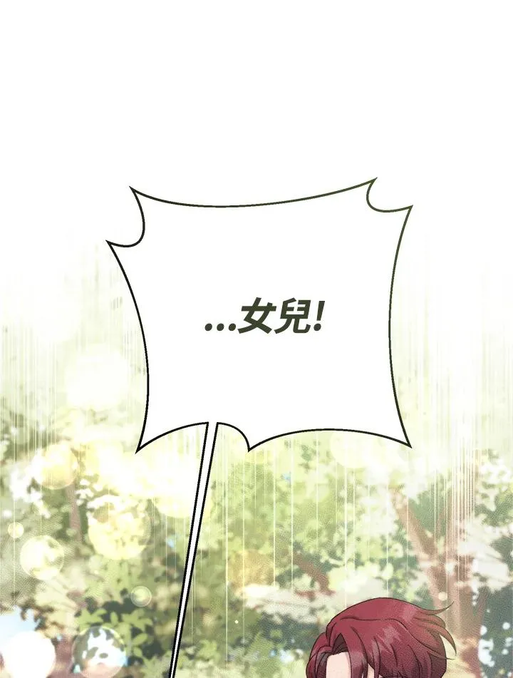 第7话 第68页