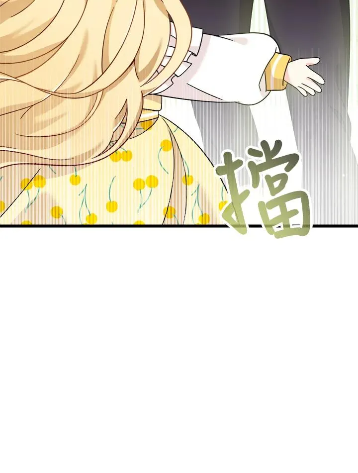 第7话 第70页