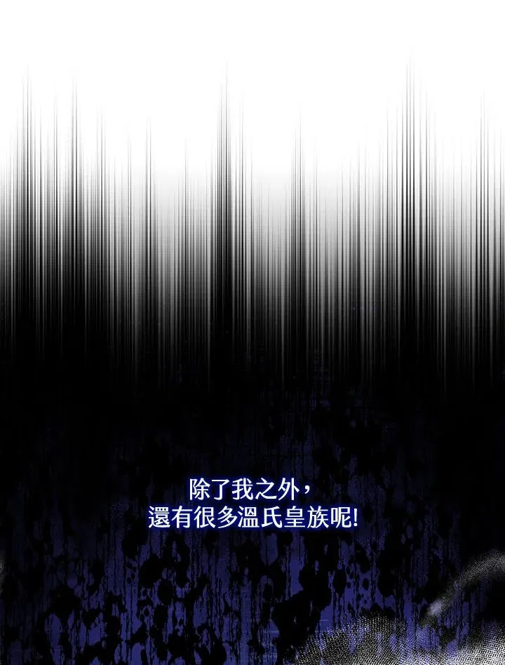 第7话 第78页