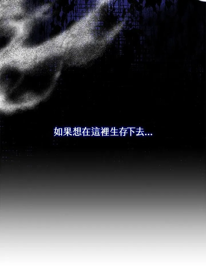 第7话 第80页