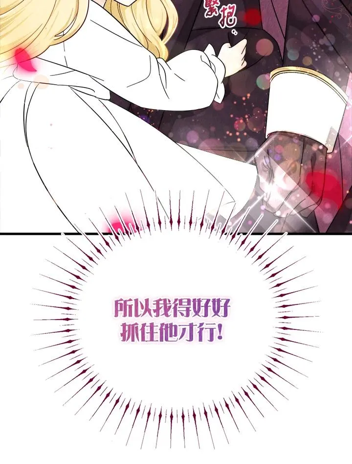 第7话 第83页