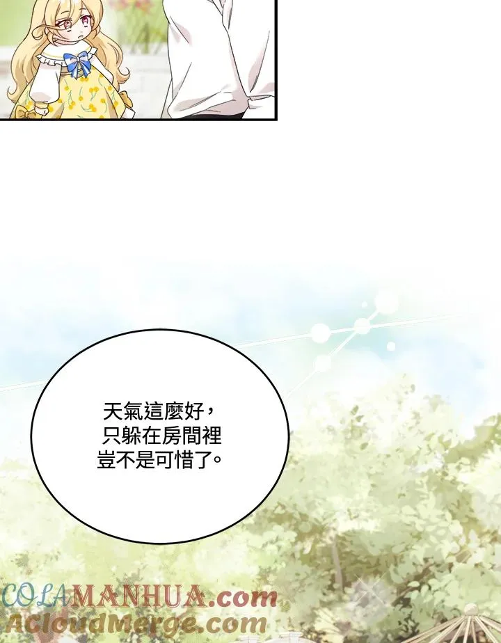 第7话 第89页