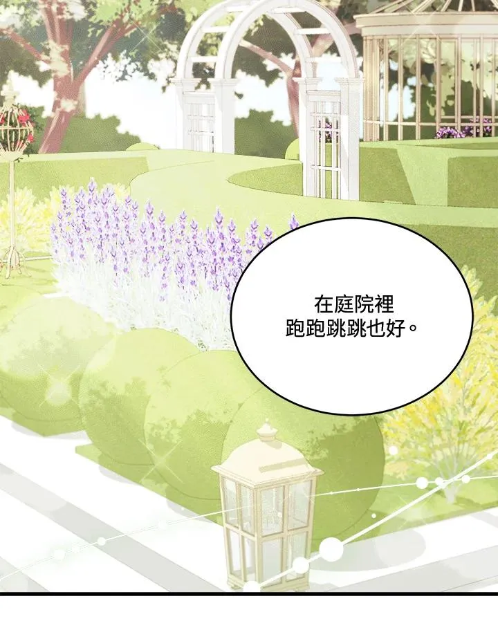 第7话 第90页