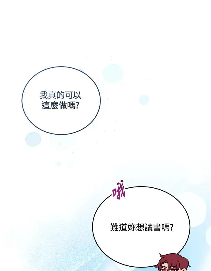第7话 第91页