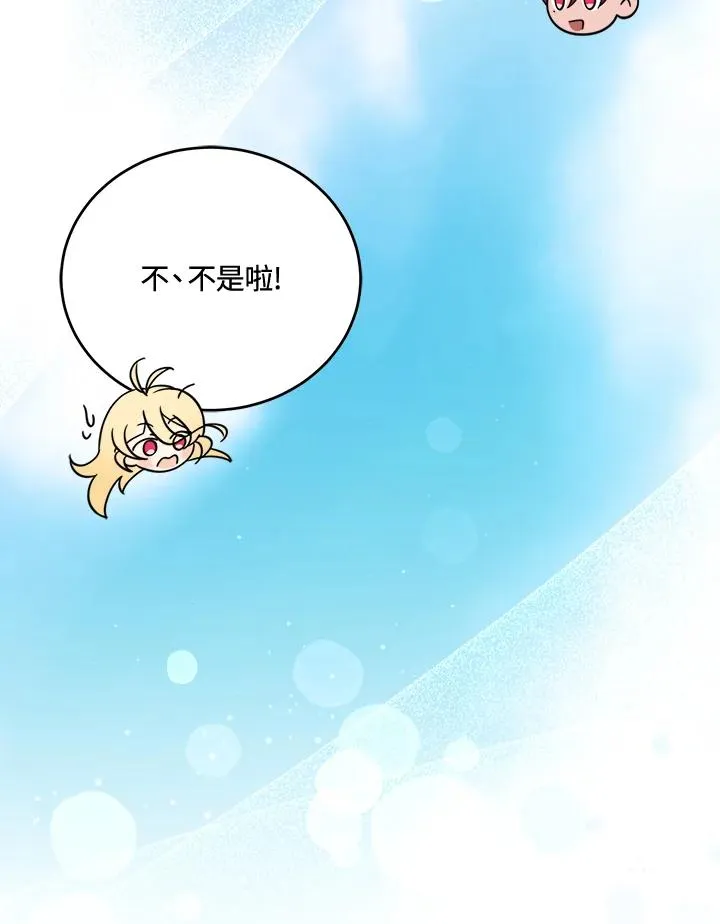 第7话 第92页