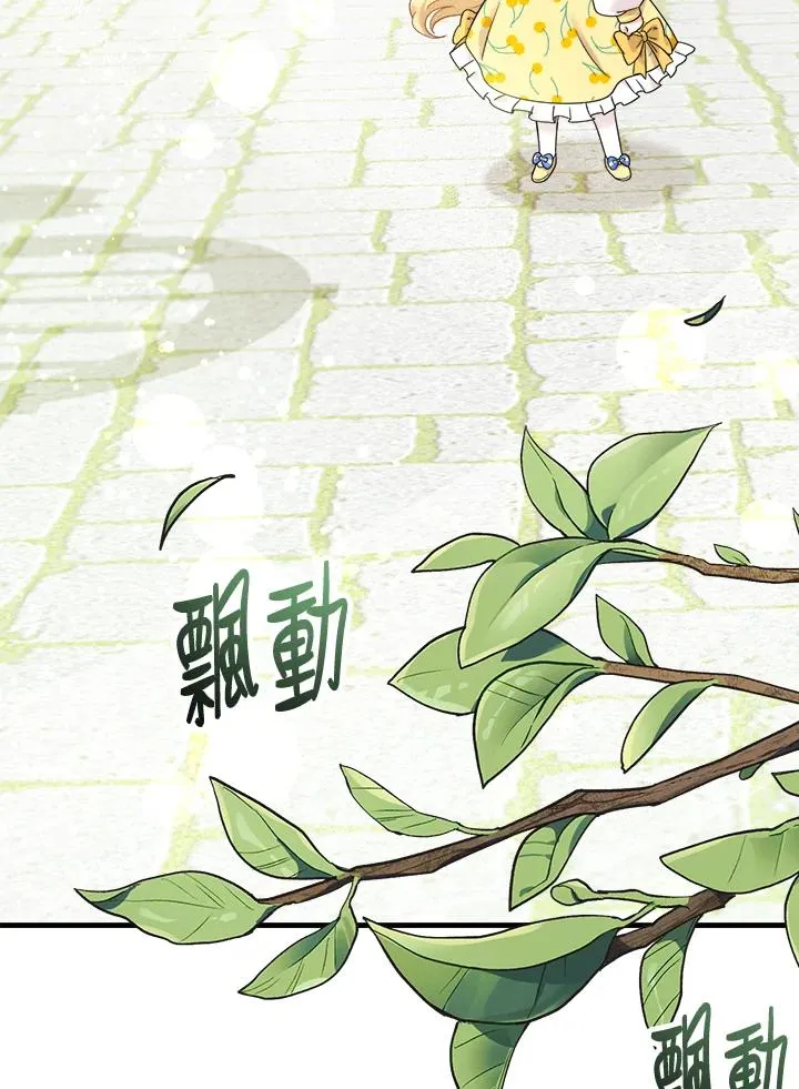 第7话 第99页