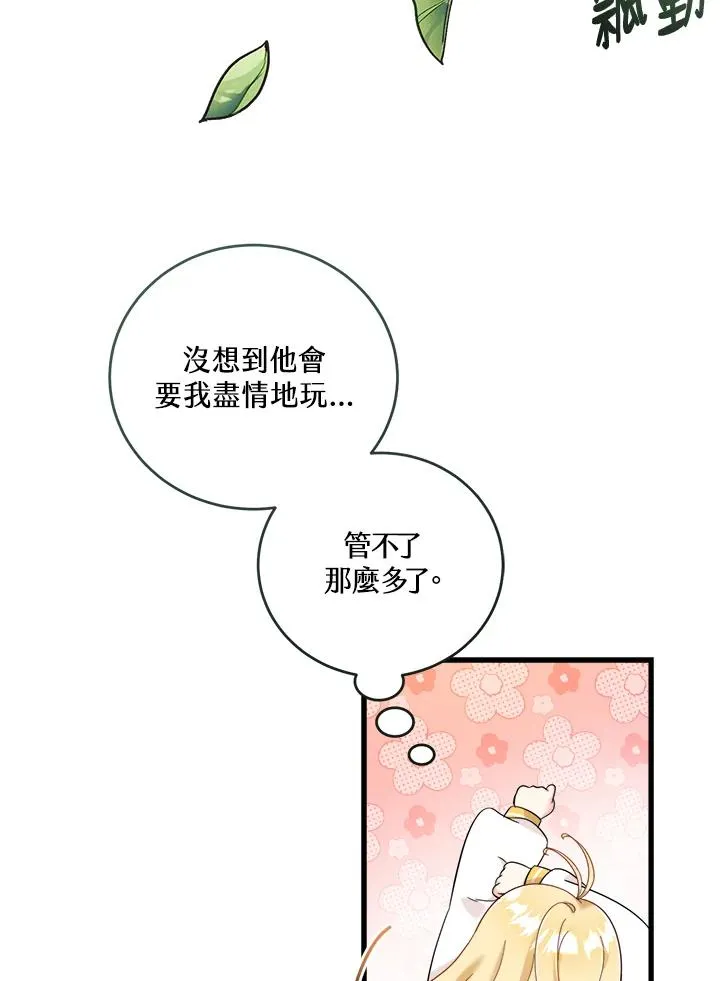 第7话 第100页