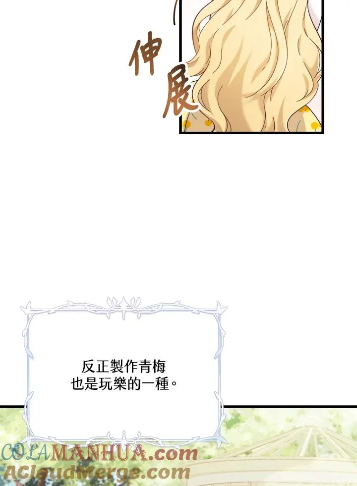 第7话 第101页