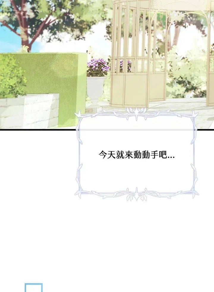 第7话 第102页