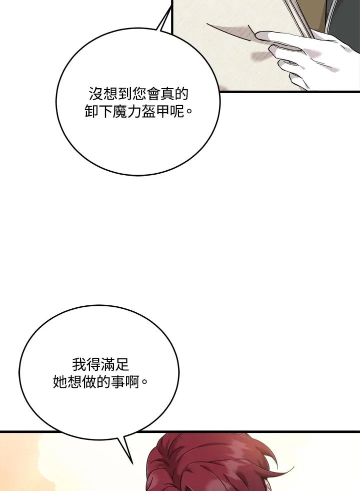 第7话 第106页