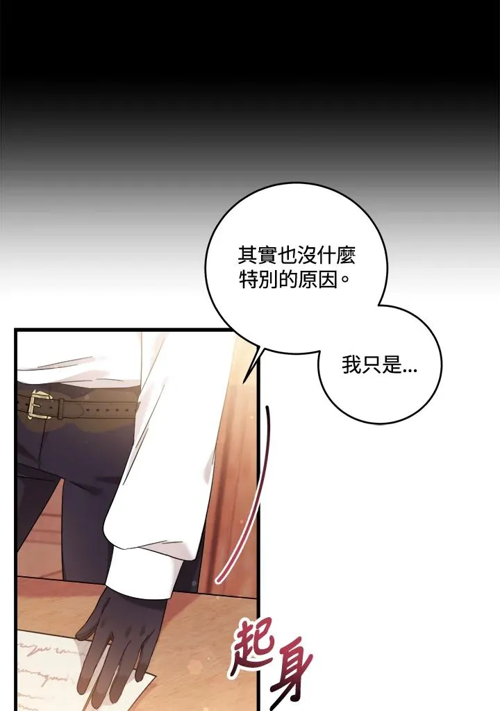 第7话 第110页