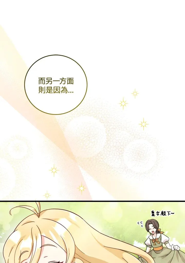 第7话 第115页