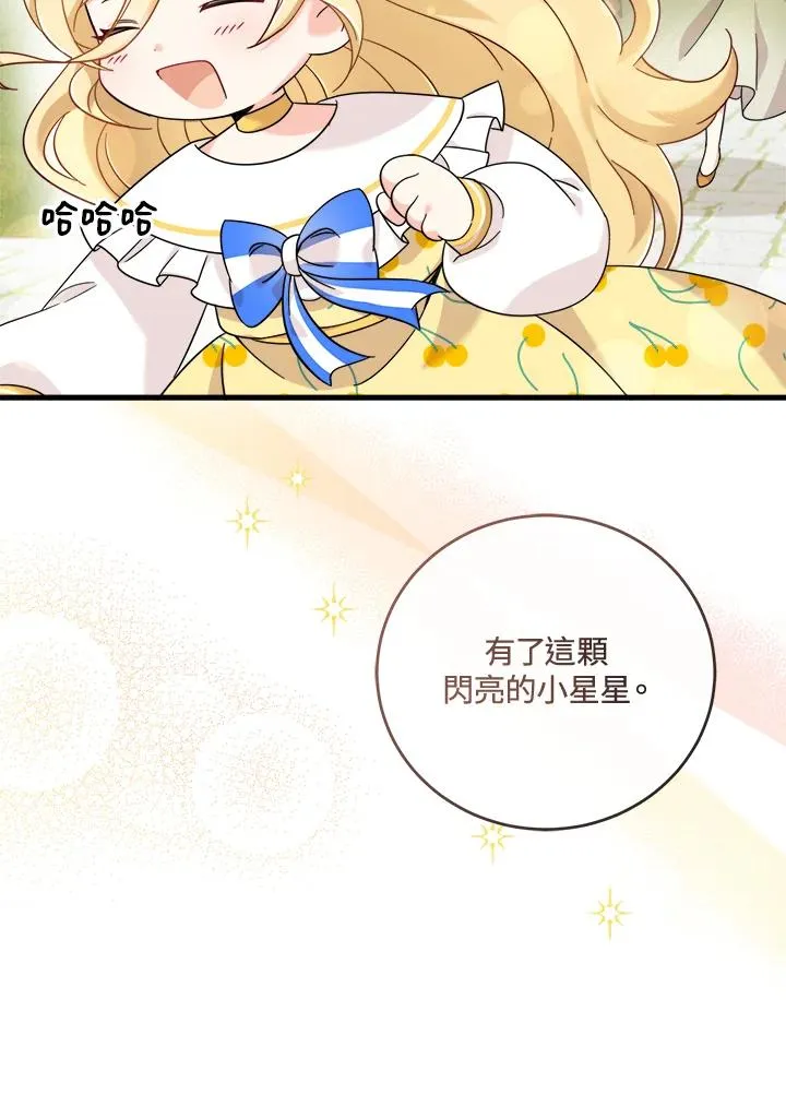 第7话 第116页