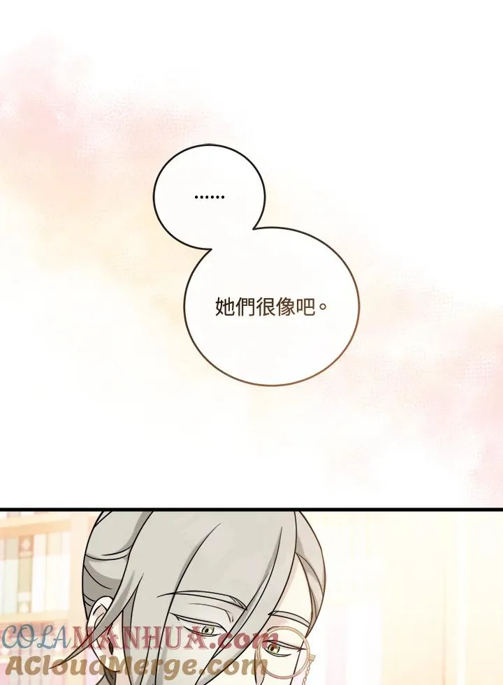 第7话 第117页