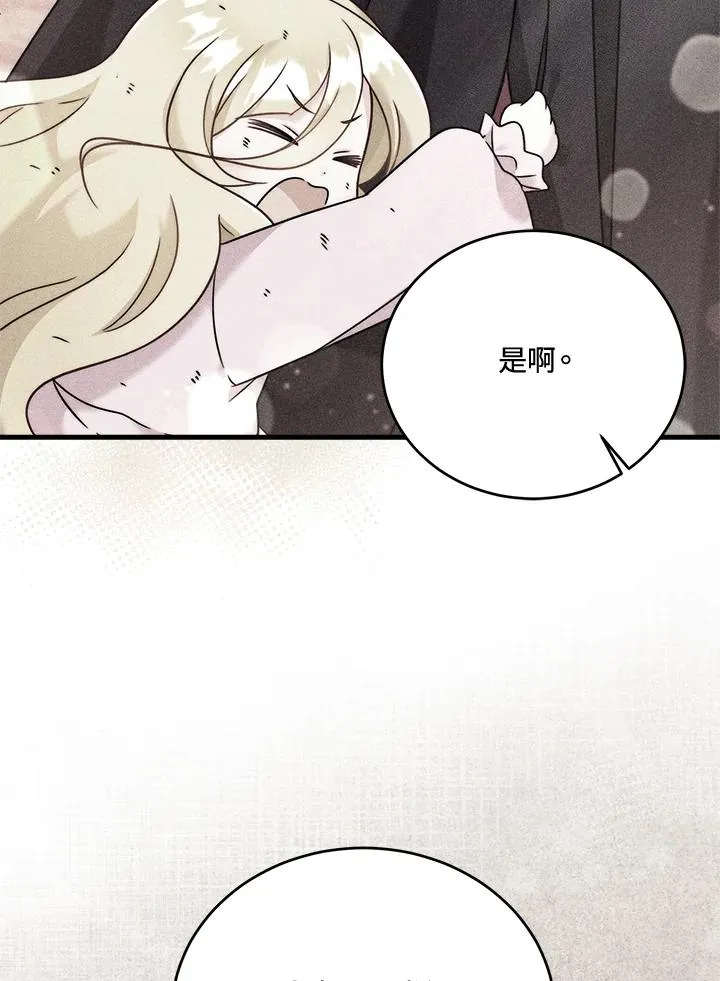 第7话 第120页