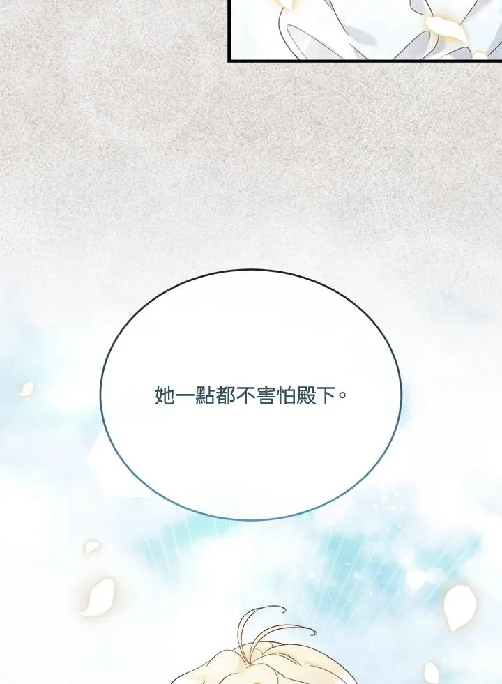 第7话 第122页