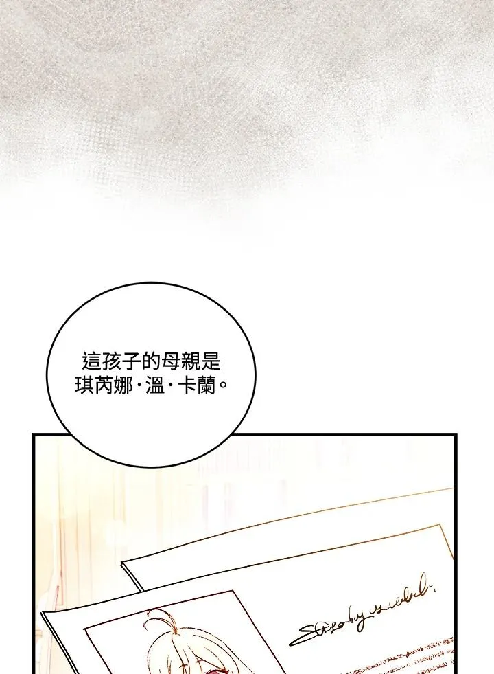 第7话 第124页