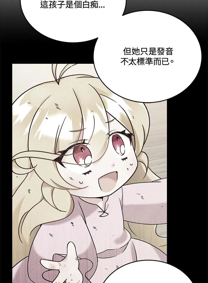 第7话 第126页