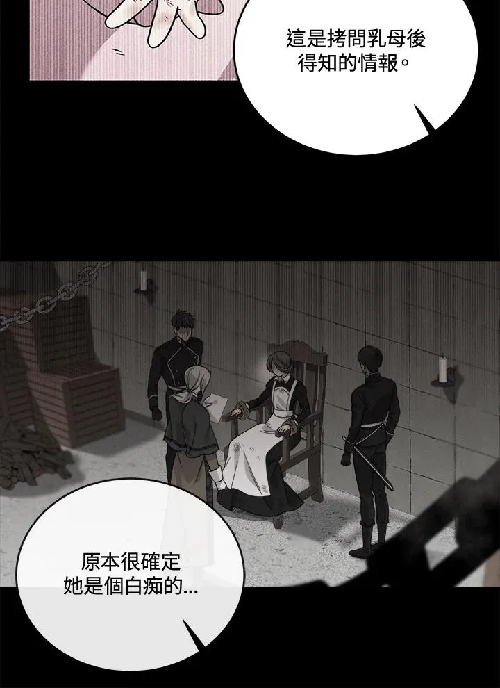 第7话 第127页