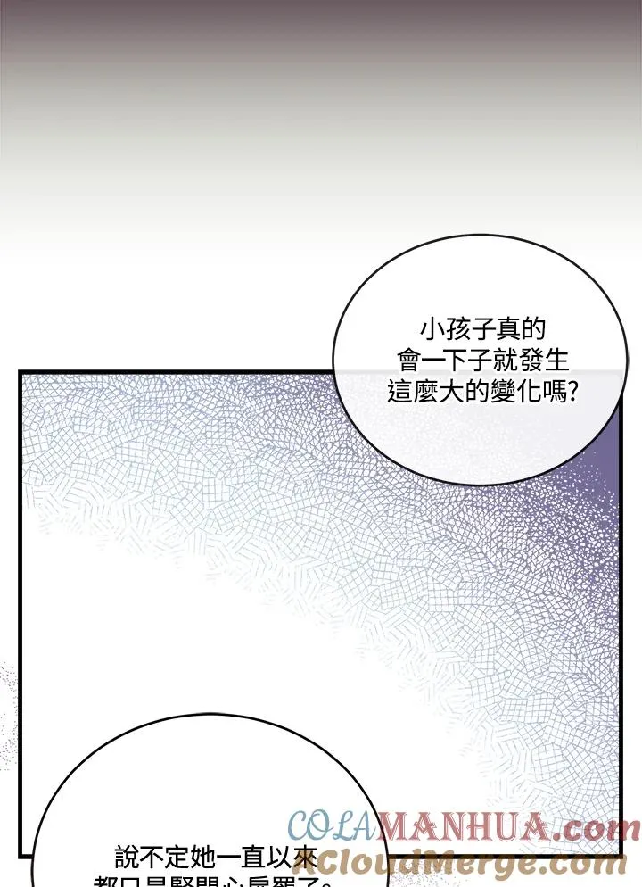 第7话 第129页