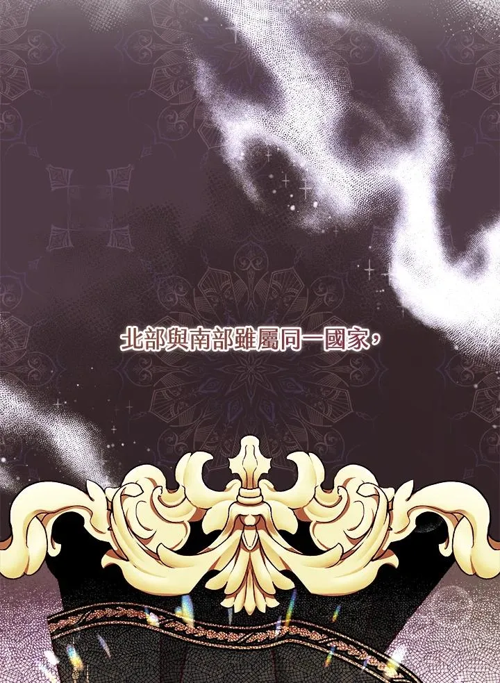第8话 第3页