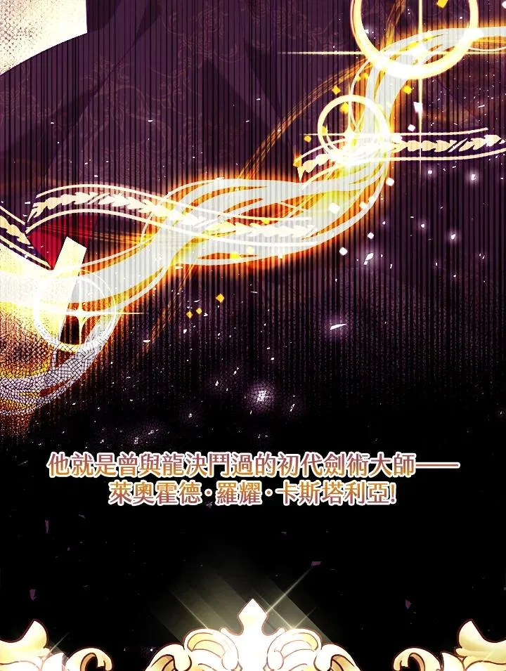 第8话 第12页