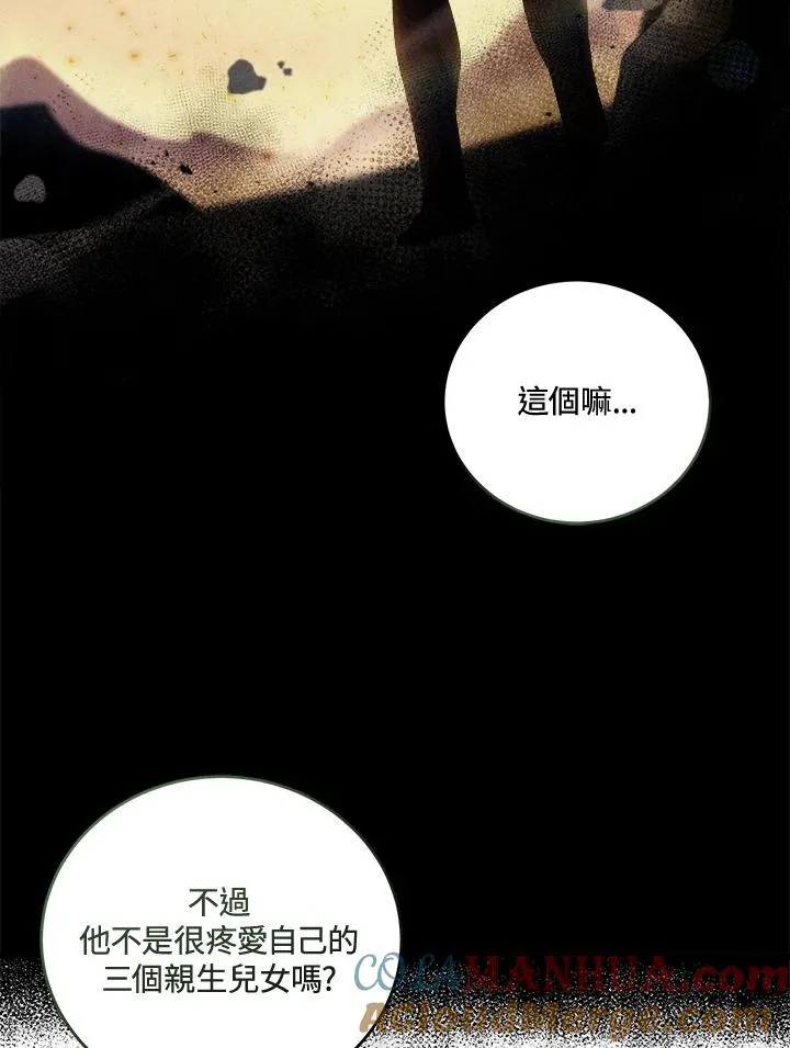 第8话 第17页