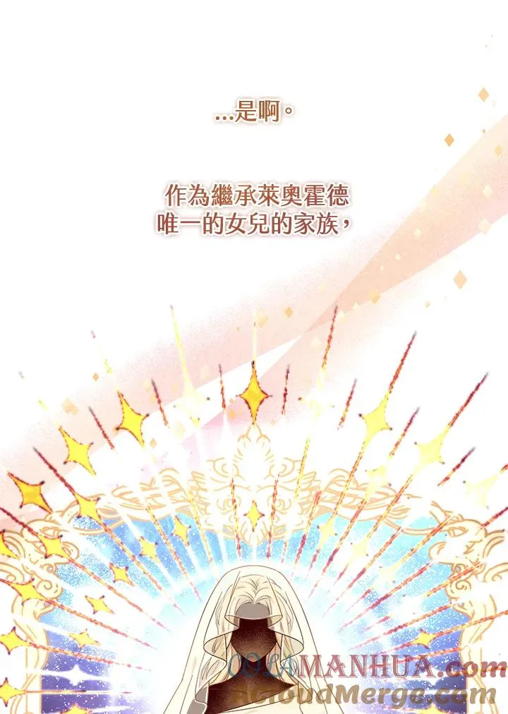 第8话 第21页