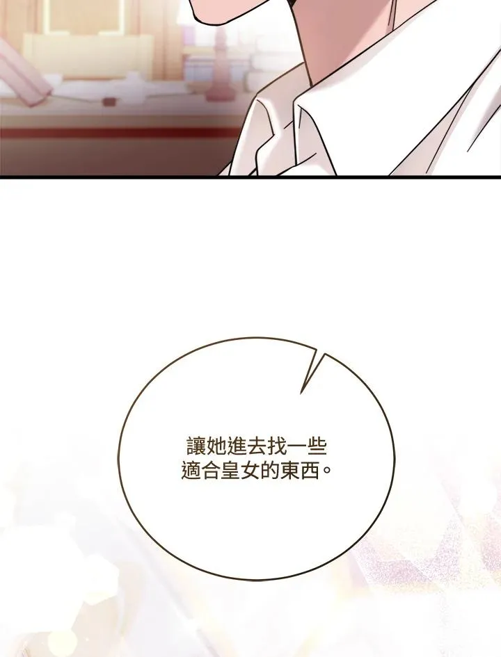 第8话 第39页
