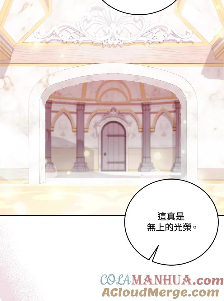 第8话 第45页