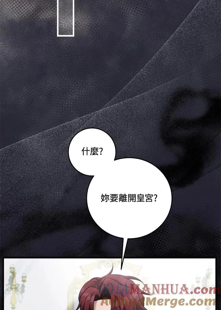 第8话 第57页