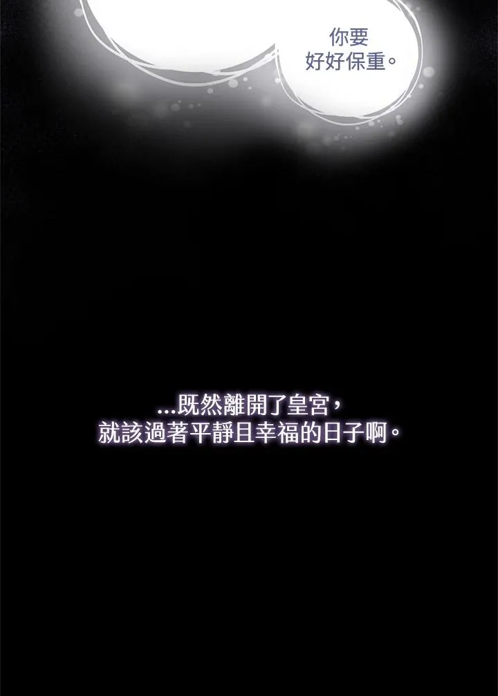第8话 第60页
