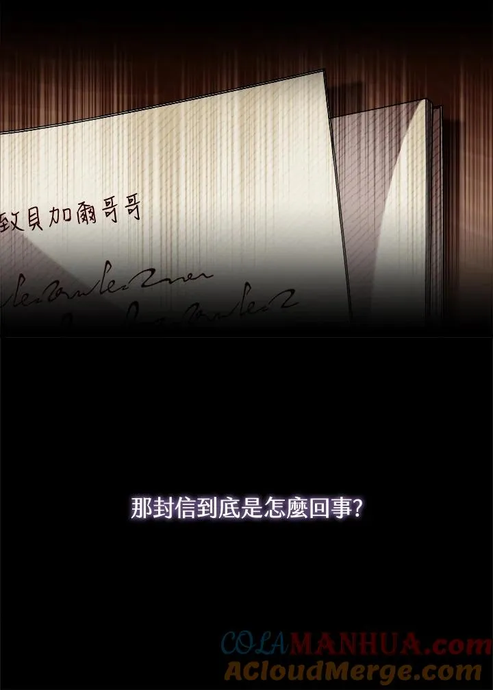 第8话 第61页