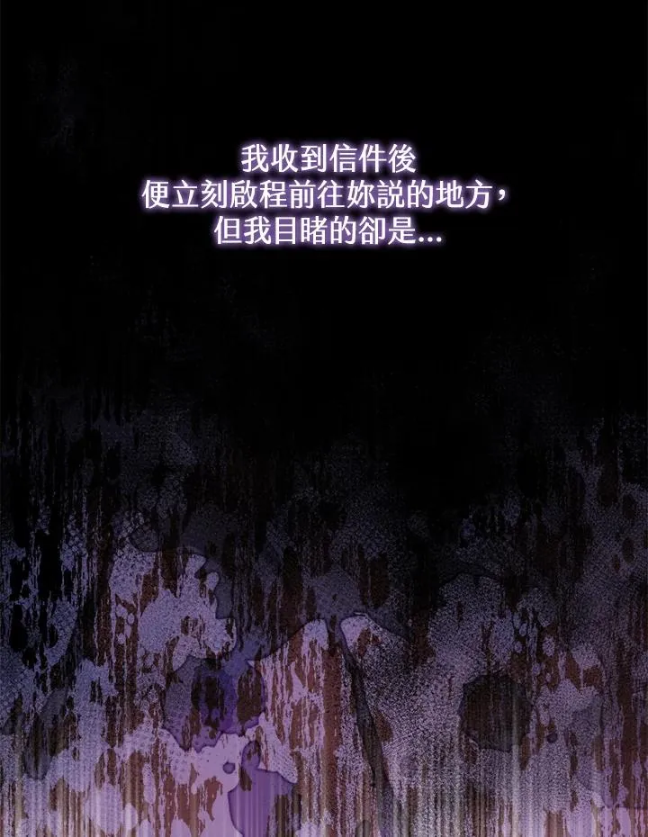 第8话 第63页