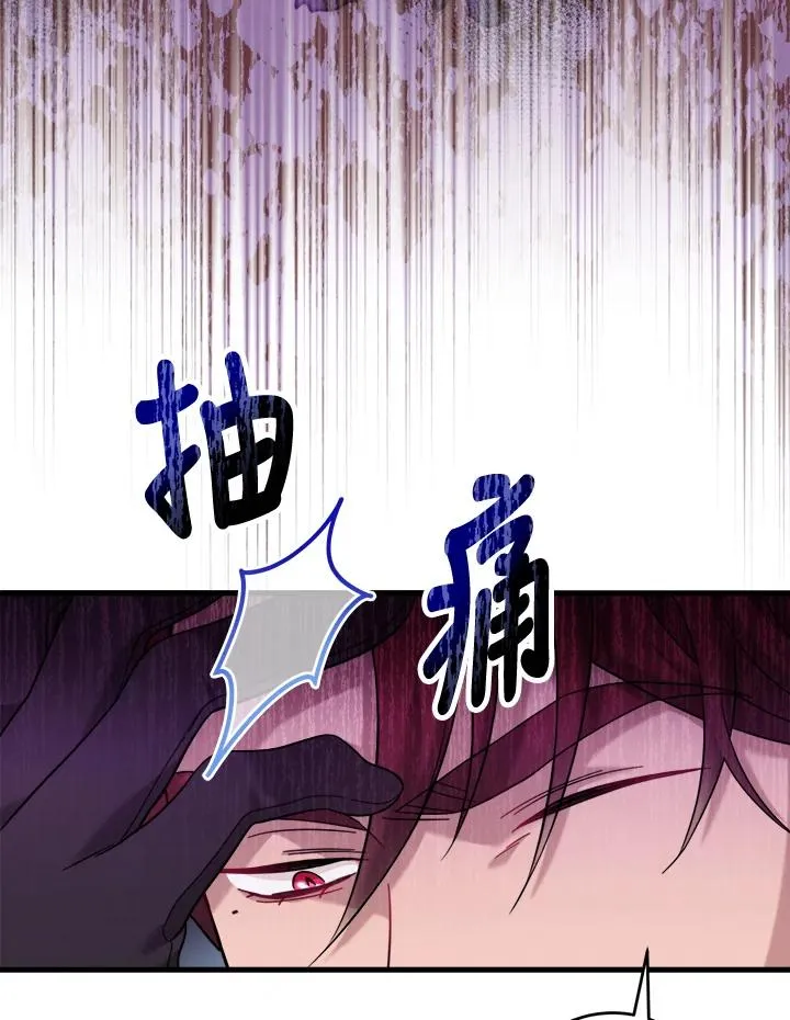 第8话 第64页