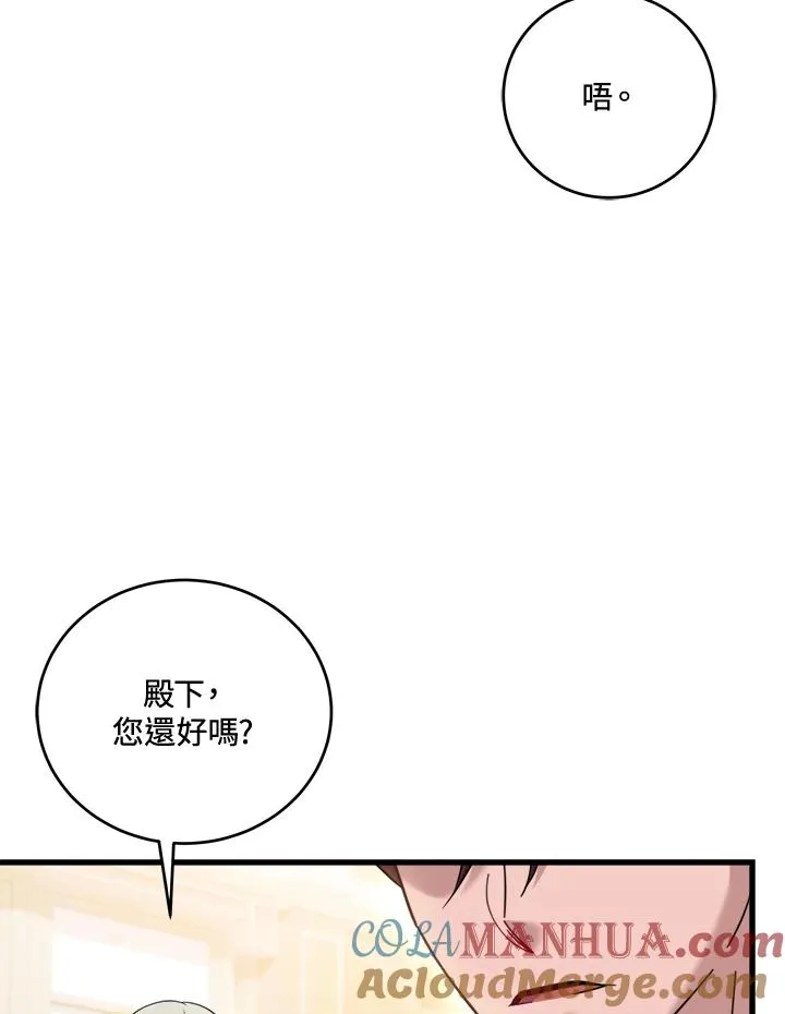 第8话 第65页