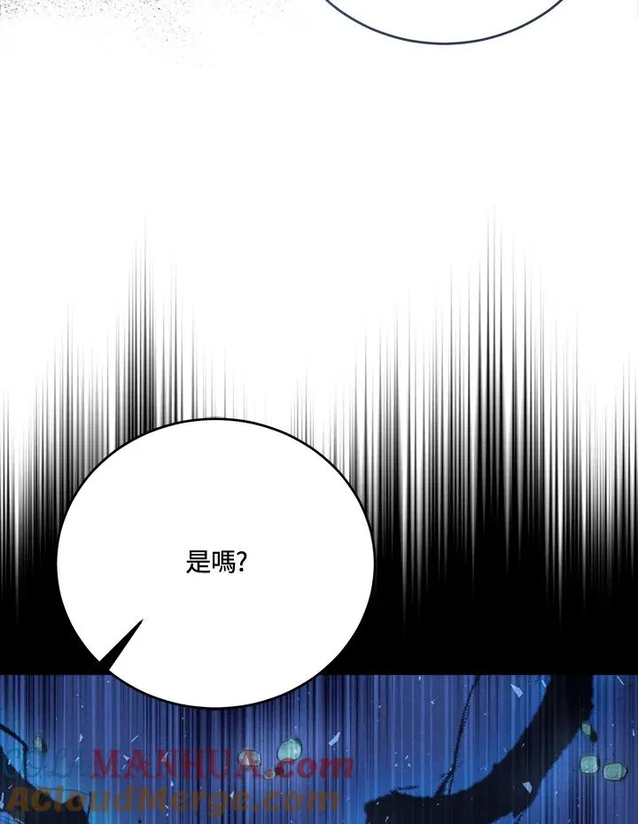 第8话 第69页