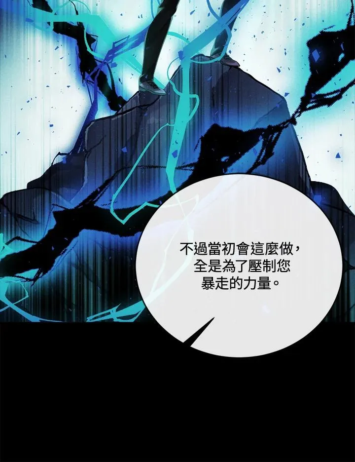 第8话 第71页