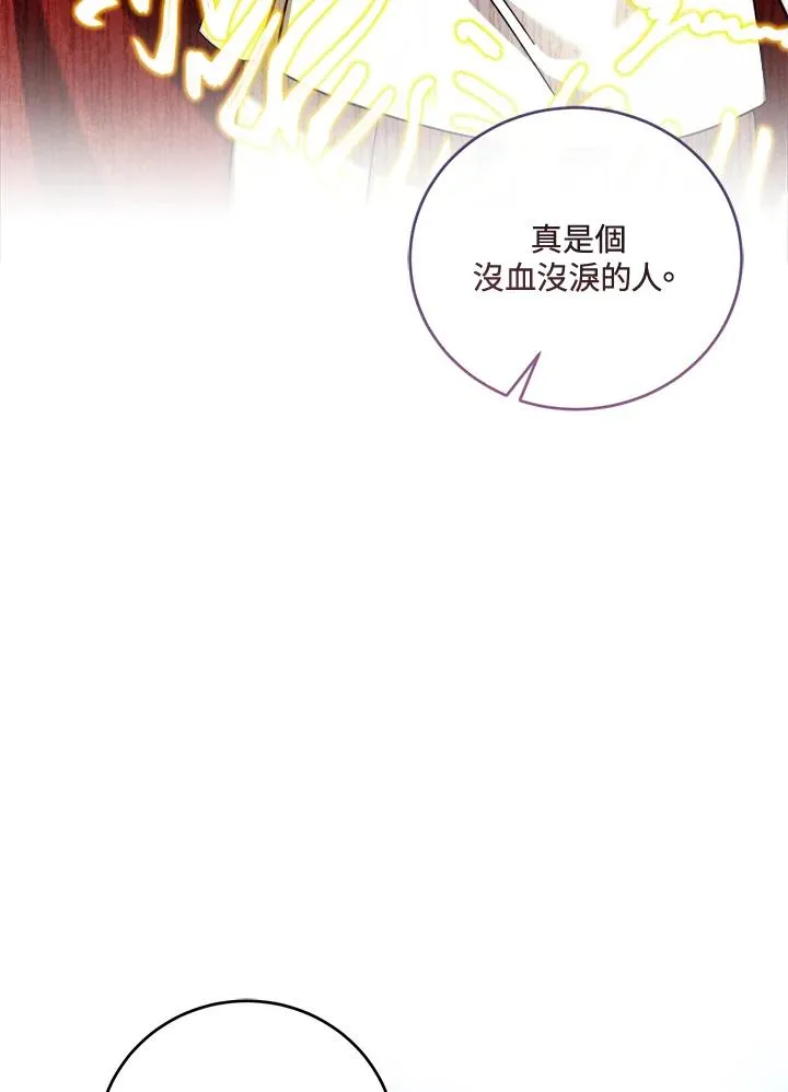 第8话 第76页
