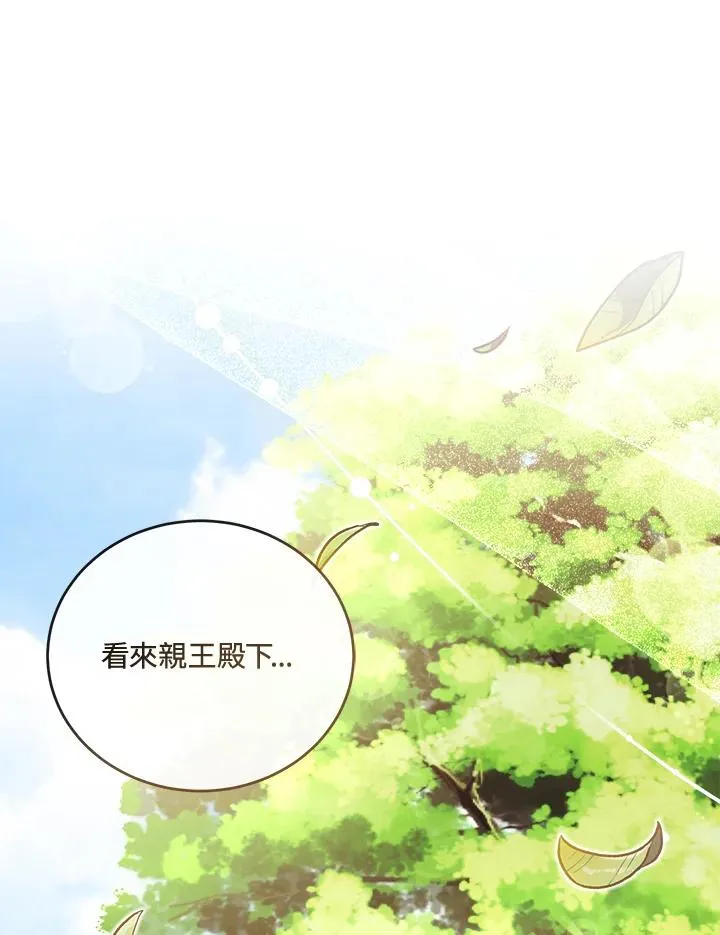 第8话 第90页