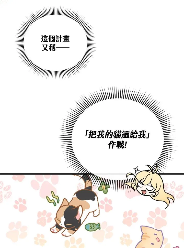 第8话 第96页