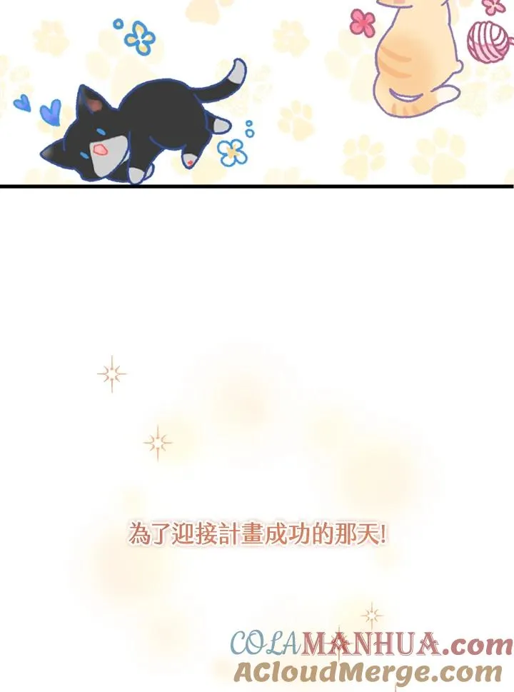第8话 第97页